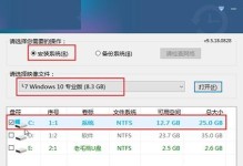 华硕电脑安装Win10纯净版教程（详细图解，让你轻松安装最干净的操作系统）