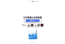 免费证件照自动排版软件推荐（提高效率，轻松获得完美证件照）