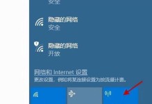 微软7系统如何连接WiFi？（快速实现无线网络连接的方法与技巧）
