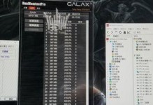 内存超频失败的后果及应对方法（内存超频失败可能导致系统崩溃和数据丢失，如何避免风险？）