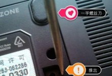 电脑光驱系统安装教程（一步步教你安装电脑光驱系统）