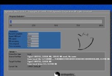 小白也能轻松搞定Win7安装！（一键安装Win7教程，助你快速上手）