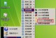大白菜电脑安装v7系统教程（轻松学会在大白菜电脑上安装v7系统，提升使用体验）