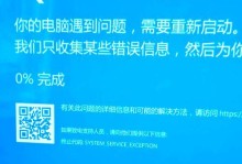 电脑启动系统错误导致蓝屏问题的解决方法（探索电脑启动系统错误的原因与解决方案）
