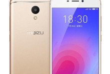 魅蓝E2（搭载高性能处理器和高品质摄像头的实用手机选择）