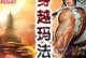 IS903量产教程（掌握IS903量产技巧，提升生产效率）