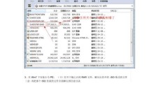 手动Ghost重装XP系统教程（一步步教你如何使用Ghost工具重装XP系统）