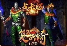 解析电脑错误代码624006的原因与解决方法（深入探讨电脑错误代码624006的出现及其解决方案）