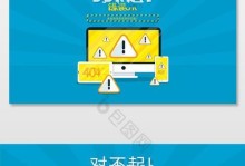 电脑网络出现621错误的解决方法（解决电脑网络621错误的实用指南）