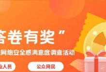 探究WPS稻壳模板的实用性（优化办公效率，提升工作效益）