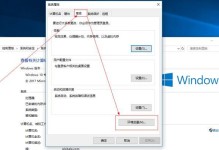 解压装系统教程（轻松实现电脑系统解压和安装）