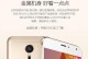魅族MX5配置全方位评测（强悍性能、精致设计、出色体验，魅族MX5配置全面解析）