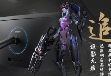 C24FG70FQ显示器性能解析及使用体验（全面提升视觉享受，C24FG70FQ显示器的先进技术与细节）