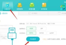 用U盘制作双系统安装教程（轻松在一台电脑上安装两个操作系统）