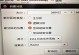使用U盘安装双系统教程（简单操作、一步步实现，轻松享受多重系统体验）