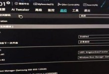 华硕电脑如何利用U盘安装操作系统（一步步教你使用U盘为华硕电脑装系统）