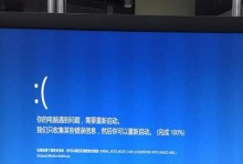 电脑上网提示域名错误，你需要了解的知识（解决电脑上网中遇到的域名错误问题）