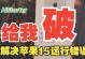探究苹果电脑显示系统错误的原因及解决方法（分析苹果电脑显示系统错误的关键问题与应对策略）