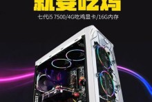 网吧电脑吃鸡显示硬件错误的解决方法（解决网吧电脑吃鸡游戏时出现的硬件错误问题）
