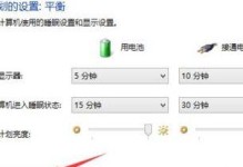 如何设置电脑自动关机（简单操作，轻松省心）