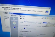 在苹果电脑上使用U盘安装Windows7系统教程（详细步骤及注意事项，让您轻松完成安装）