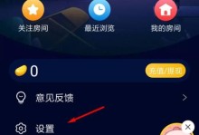 陌陌关闭距离，缩小了社交圈子的边界（以陌陌关闭距离，人际交往如何改变？）