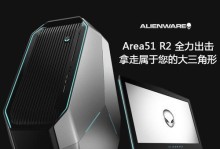 Dell美行（了解Dell美行的关键特点及用户评价）