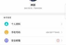 368n5手机评测及用户体验（一款性价比超高的实用手机推荐）