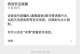微信电脑端登录错误解决方法（如何应对微信电脑端登录出现的问题）