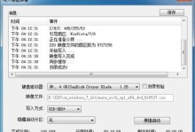 如何使用戴尔优盘安装操作系统？（详细教程及技巧，让你轻松完成系统安装）
