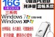 Win7官方U盘安装教程（详解Win7官方U盘安装方法及注意事项，助您快速实现系统重装）