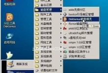 新电脑笔记本分区教程（轻松学会如何为新电脑笔记本进行分区）