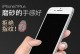 苹果7指纹功能的性能与优劣分析（苹果7指纹解锁技术的安全性和便利性）