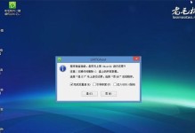 手动恢复系统教程（一步步教你恢复系统，轻松应对各种问题）