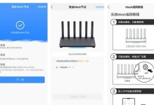 如何正确设置无线路由器上网（简单教你设置无线路由器，快速畅享网络）
