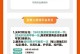 盘点以上品折扣，为你揭秘最佳购物秘籍！（以低折扣价格获得高品质产品的绝佳机会，上上签收！）