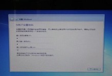 电脑进入U盘装系统教程（详细步骤解析及注意事项）