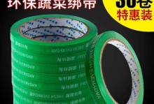 以每日生鲜为主题的文章（优质新鲜生鲜，健康享受）