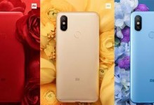 小米A2（深入了解小米A2的优势、劣势和用户评价）
