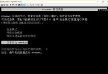 探索Win7CPU虚拟化的影响与展望（Win7虚拟化技术的发展趋势与应用前景）