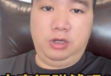 纵深电商的崛起及未来发展趋势（以纵深电商为主导，探索新型商业模式）