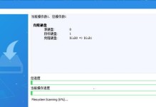 硬盘升级指南（以硬盘升级为例，教你如何更换固态硬盘并重新安装操作系统）