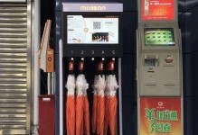 共享雨伞的崛起（探索共享雨伞的前经，共享经济的新希望）