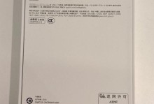 iPhone已激活版（让您体验更加智能、便捷和流畅的手机生活）