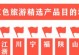 途牛个人定制旅游（发掘新的旅行方式，从途牛个人定制开始）
