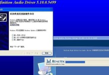解决电脑连手机热点的DNS错误问题（快速修复热点连接问题，让网络畅通无阻）