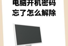 电脑无法输入验证码错误解决方法（解决电脑无法输入验证码错误的实用技巧）