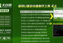 一键装机工具教程（简化安装流程，提高效率的一键装机工具使用指南）