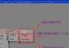 使用固态硬盘启动系统的详细教程（轻松提升系统速度，换上固态硬盘吧！）