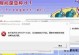 电脑本地连接DNS错误（排查本地连接DNS错误的步骤和技巧）